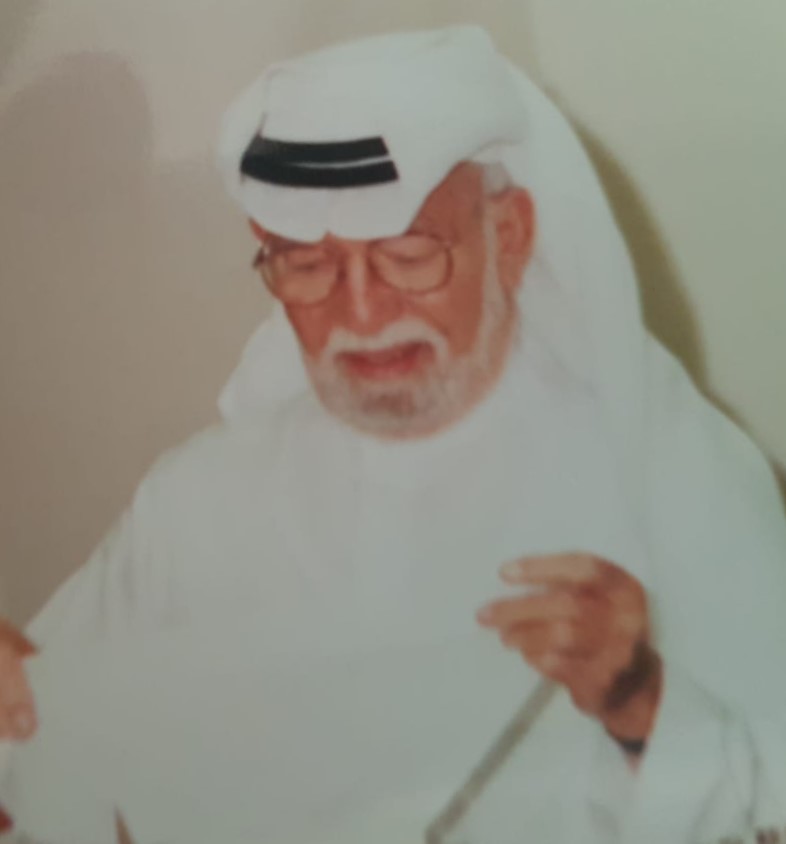 اسم الشخص