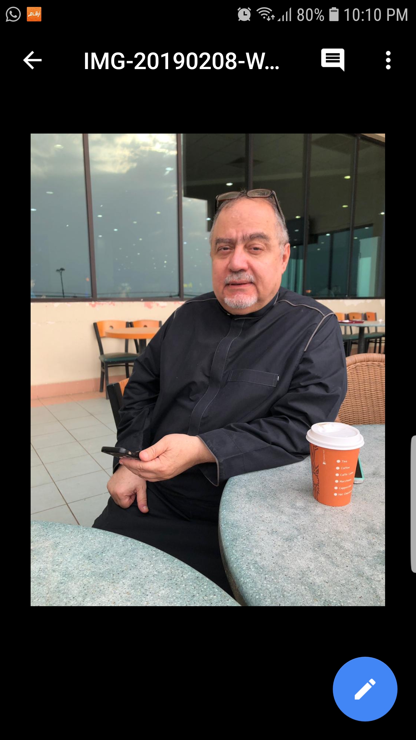اسم الشخص